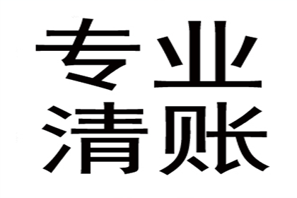 微信债务纠纷如何提起法律诉讼